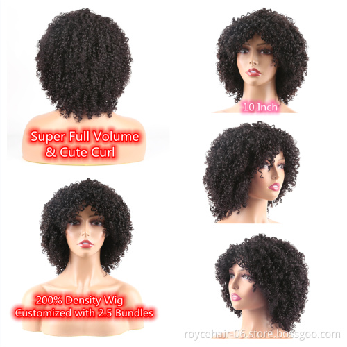 12A Fumi Super Double Drawn Raw Virgin Cuticle Aligned Short Curly Pixie Cut Human Hair Fringe Wigs with Bang For Black Women